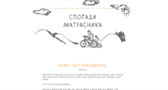 Desktop Screenshot of dyak.com.ua