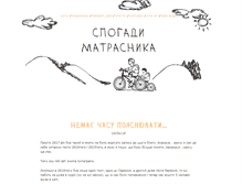 Tablet Screenshot of dyak.com.ua